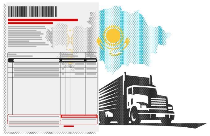 Electronic invoice for Kazakhstan