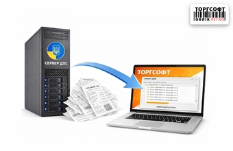 Downloading checks from the DPS server to Torgsoft: how to restore and synchronize pECR checks
