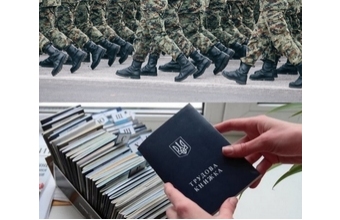 Соғыс жағдайындағы еңбек мәселелеріне жауаптар