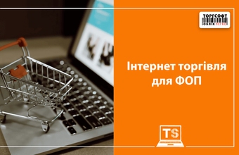 Online trading for sole proprietors