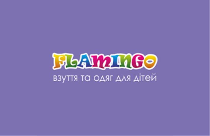 Роздрібна торгівля дитячим одягом та взуттям Фламінго