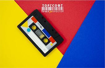 Музика для магазину: ліцензії, договори та штрафи