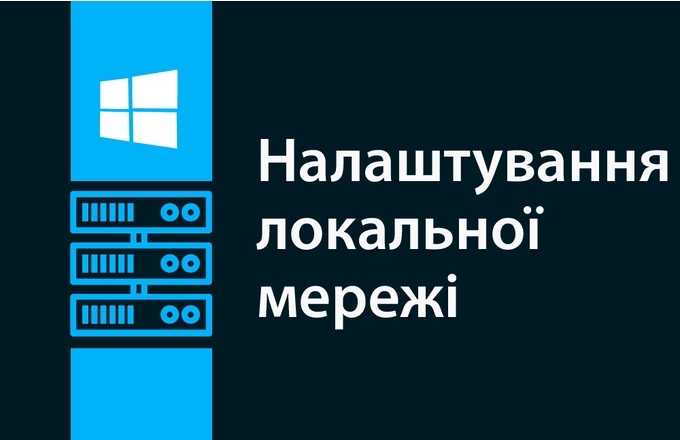 How to set up Torgsoft on a local network