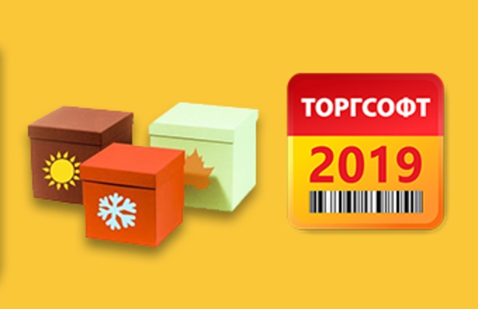 Boxes for Seasonal Storage