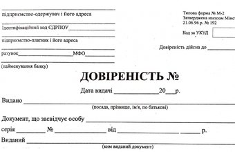 Power of attorney form: when is it needed and how to use it?