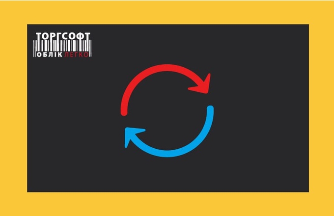 Як перерахувати собівартість товару в Торгсофт?