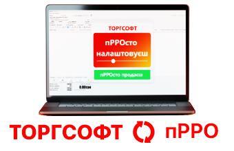 Контрольно-касова машина