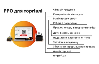 2025 жылғы 1 қаңтардан бастап пККМ фискалдық тексерулеріндегі өзгерістер