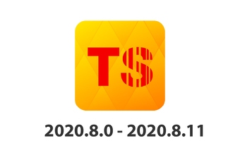 Опис версії 2020.8.0 - 2020.8.11