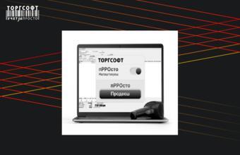 РРО не працює, що робити?