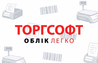 Taxes and rules for retail trade: July–August 2026