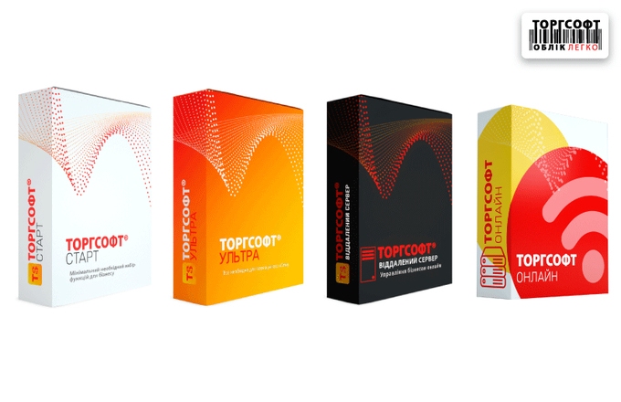 Покрокова інструкція: вибір архітектури та налаштування роботи Торгсофт