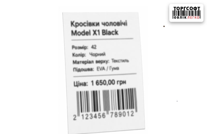 Barcode gaps and blurry printing: how to improve label clarity for scanners