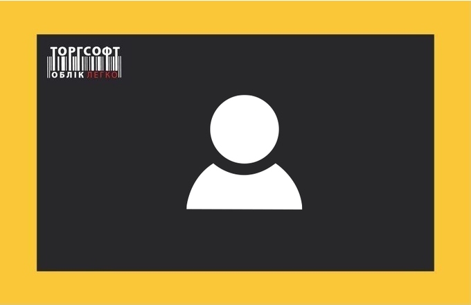 How to add new seller and create a user in Torgsoft accounting program