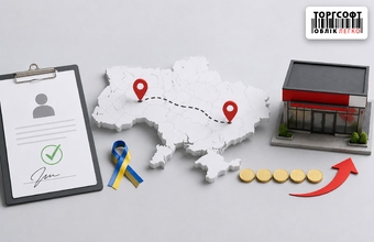 Компенсація роботодавцю за працевлаштування ВПО: сума, умови, документи та порядок отримання