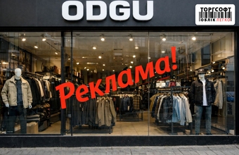 Як рекламувати свій магазин?