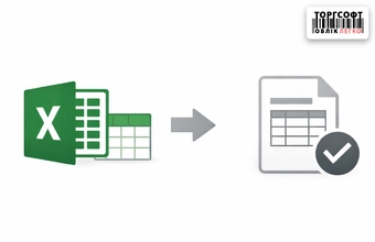 How to import an incoming invoice from Excel: step-by-step instructions
