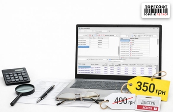 Revaluation of goods