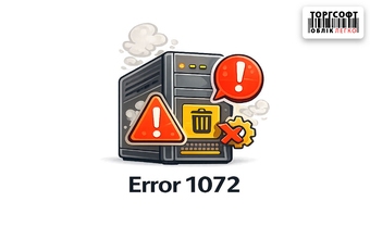 Eroare 1072: serviciu marcat pentru ștergere — serverul Torgsoft nu pornește