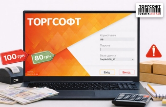 Дүкен қызметкерлерінің алаяқтығы: бизнесті қорғау