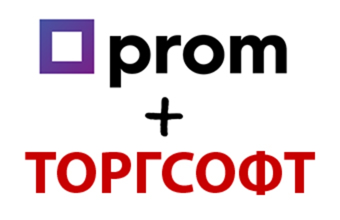 Синхронізація Торгсофт із Prom