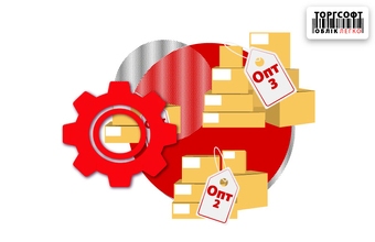 Налаштування політики оптових цін, знижок виробника та прайс-листів клієнта