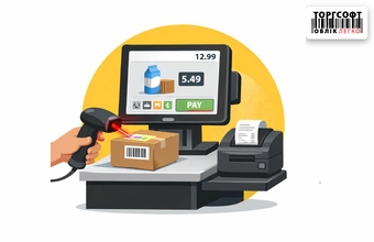 Casă de marcat self-service | Licență pe 1 an