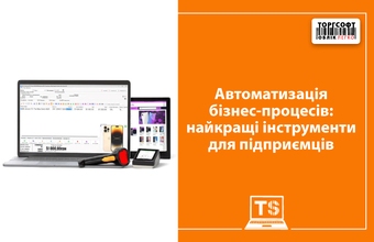Business Process Automation: The Best Tools for Entrepreneurs in 2026