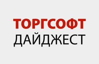 Економіка України: що чекати бізнесу та підприємцям? 