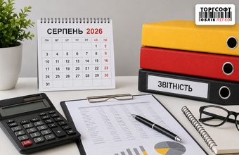Limits for individual entrepreneurs, financial monitoring and reporting in August 2026