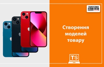 Creation of product models