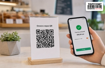 Шахрайські QR-коди: як захистити гроші, акаунти та клієнтів