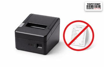 The printer does not print from Torgsoft until the Windows test page is run