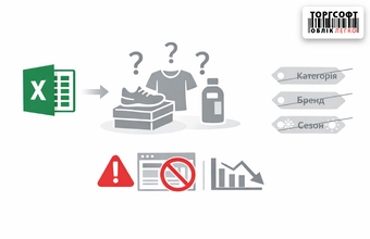 Bulk editing of products after import: how to quickly define directories