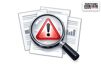 Discrepancies in supplier reports: causes and error finding algorithm