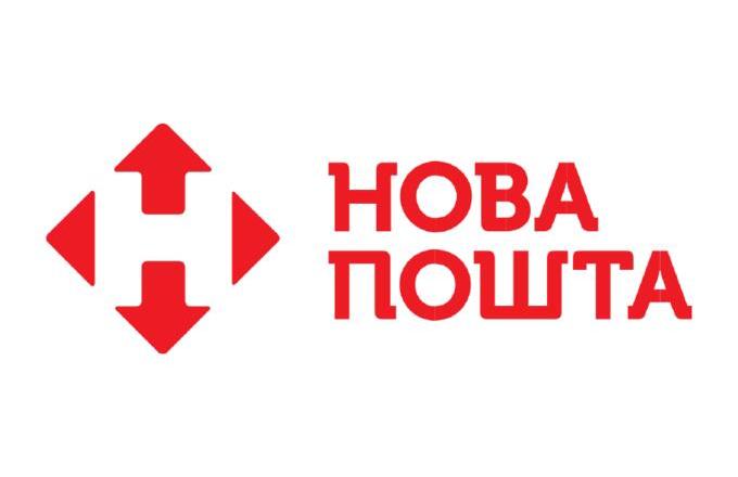 Nova Poshta
