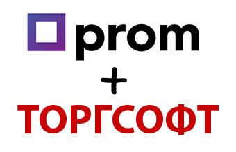 Prom.ua сайтымен синхрондау: бейне сабақ