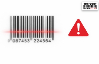 Codul de bare nu poate fi scanat când scalarea ecranului este peste 100% în RDP