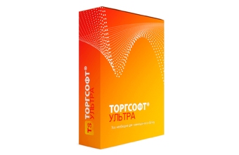 Торгсофт-Ультра