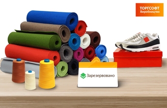 Өндірістегі материалдарды есепке алу: брондау, есептен шығару, орталық аппарат бойынша жылжыту