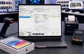 Architecture of a successful business: automation of an electronics store and service center