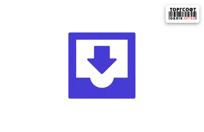 Order to the supplier