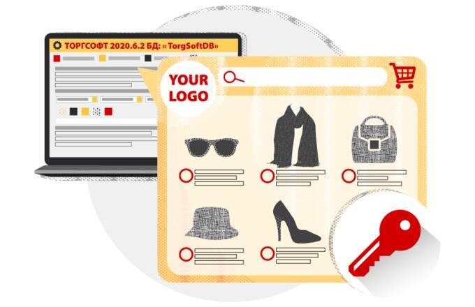 Turnkey online store