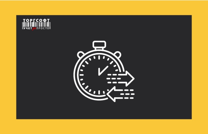 Work time tracking: setup, licenses, and photo capture