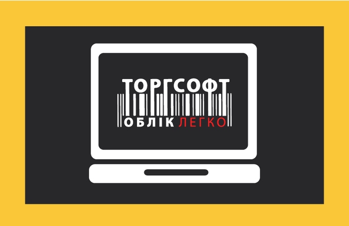 Software pentru scanner de coduri de bare