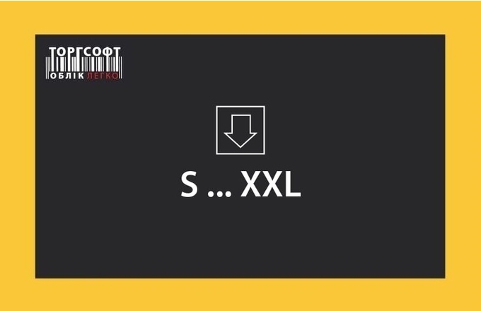 Ako urobiť príchod celej veľkostnej série do Torgsoftu?