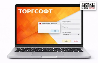 Schimbarea parolei unui utilizator și rezolvarea problemelor de conectare