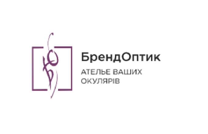 Компанія БрендОптик