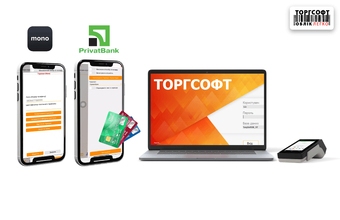Acquiring in retail: connection, requirements for sole proprietors and accounting
