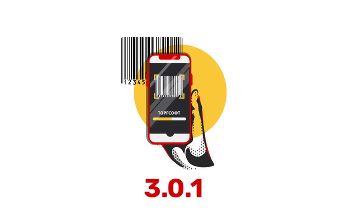Mobile App 3.0.1